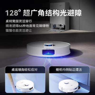 海尔扫拖一体机和小米哪个好用(海尔V30扫拖洗烘一体机扫地机怎么样)-图片1