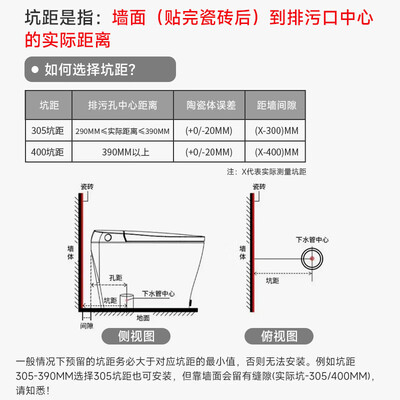 瑞尔特UX70-305智能马桶测评看真相（瑞尔特智能马桶和九牧哪个好）