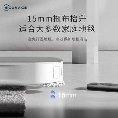 科沃斯X2扫地机器人洗拖一体到底如何,值得入手吗（科沃斯扫地机器人哪款好用）-图片4