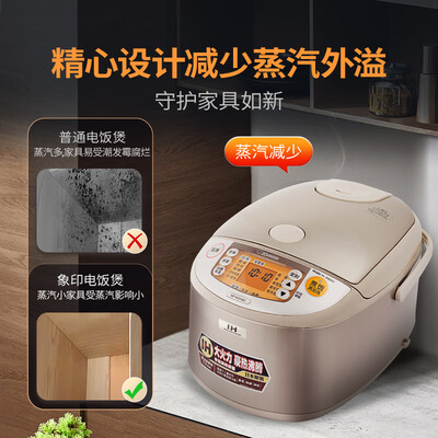 象印NP-HCH10 IH电饭煲 3L怎么样（象印电饭煲E06故障怎么解决）-图片1