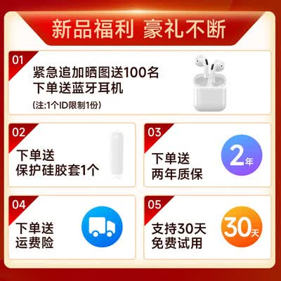 好记星京八仓速发点读笔好不好（好记星点读笔和步步高点读笔哪个好）-图片4