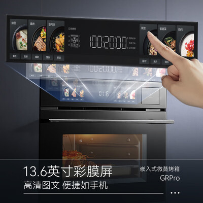 凯度SR52BW1-GRPro微蒸烤一体机质量烂不烂(凯度微蒸烤一体机怎么样)