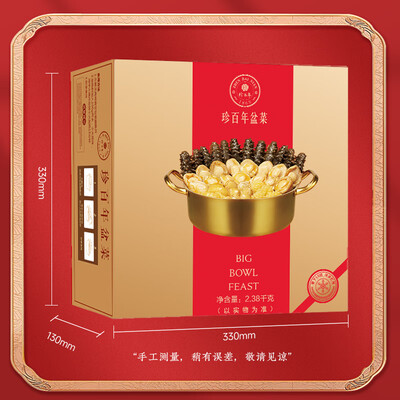 珍百年正宗十参十鲍大盆菜礼盒佛跳墙到底如何,值得入手吗（珍百年佛跳墙怎么吃）-图片5