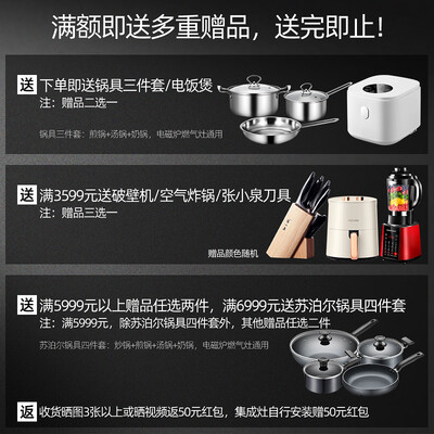 新飞集成灶质量怎么样,能不能用的住（新飞 900 左烤右蒸集成灶 环保油烟机套装集成环保灶质量如何）-图片2