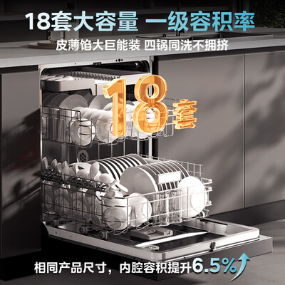 美的万向X6S Max洗碗机好不好(美的洗碗机怎么样)-图片4