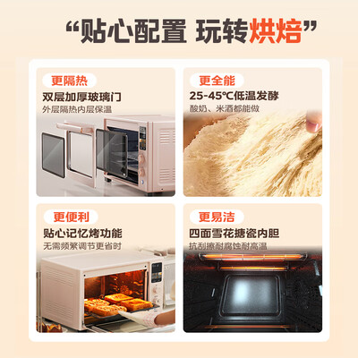 美的 Q40 风炉多功能烤箱测评看真相（美的多功能烤箱没反应怎么回事视频）-图片3