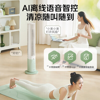 美的ZAH10DR家用语音声控风扇塔扇体验效果好吗（美的塔扇怎么拆洗图解）