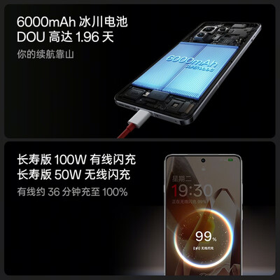 一加 13 16GB 512GB 黑曜秘境 5G智能游戏手机评测说真相（一加手机质量怎么样）