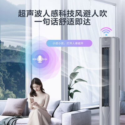 海尔空调买一级还是三级(海尔云馨Pro 3匹一级能效空调空调柜机质量烂不烂)-图片1