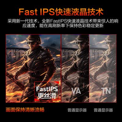 HKC G24H3S电竞显示器质量烂不烂（hkc显示器怎么调节屏幕亮度）-图片1