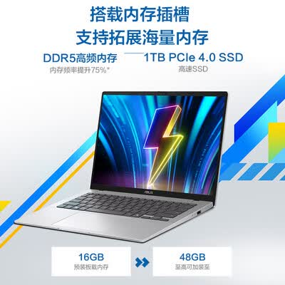 华硕无畏14怎么样（华硕无畏14二代酷睿轻薄本5000元左右笔记本质量如何）-图片4