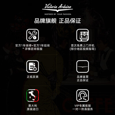 黑鹰咖啡机与普通咖啡机区别（VICTORIA ARDUINO黑鹰E1意式咖啡机半自动咖啡机靠谱吗,揭秘内幕）-图片2
