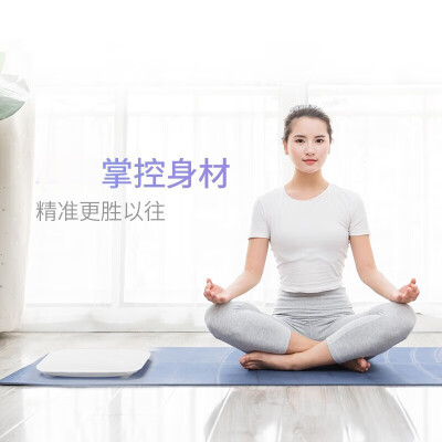 XVVMI电子秤 体重秤 充电款人体秤称重精准减肥专用高精度智能人体健身运动健康婴儿落地称重小型家用 雪峰白-极简体重秤 充电款