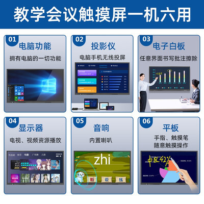 智美科CK-JYYT-PC85D电脑一体机怎么样，有何吸引这么人选择它！