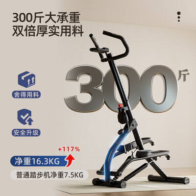 登山机和楼梯机哪个好（SUNNY登山爬楼机家用迷你踏步机登山机靠谱吗,揭秘内幕）