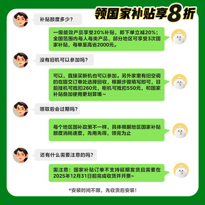 美的静优风空调柜机KFR-72LW/N8HY1-1质量如何（美的空调柜机怎么拆洗过滤网）-图片6