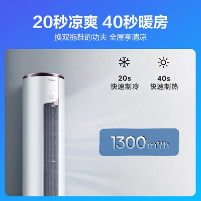 科龙 KFR-50LW 2匹立式空调好不好（科龙立式空调滤网怎么拆卸视频）-图片2