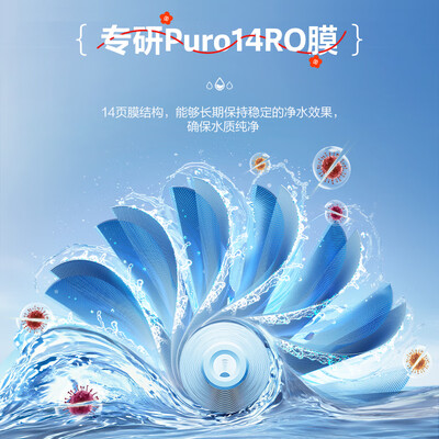 海尔净水器好不好?有知道的吗?(海尔HKC3000-R882D2U1净水器厨下净水器靠谱吗,揭秘内幕)-图片4