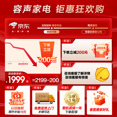 容声545升双门冰箱BCD-545WD6HP质量烂不烂（容声冰箱和海尔冰箱哪个好）-图片3