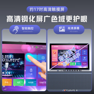 山水音响ktv套装哪款好（山水A32户外K歌套装户外K歌音响是否值得入手）-图片2