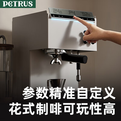 柏翠咖啡机pe3320怎么样（柏翠PE3888pro家用咖啡机半自动咖啡机体验效果好吗）-图片3