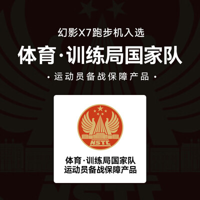 麦瑞克MR-T01H1智能折叠跑步机评测说真相(麦瑞克跑步机品牌怎么样)-图片6