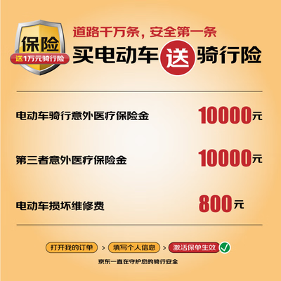 雅迪l7滑板车好还是小米的好（雅迪小云朵电滑板车电动自行车靠谱吗,揭秘内幕）