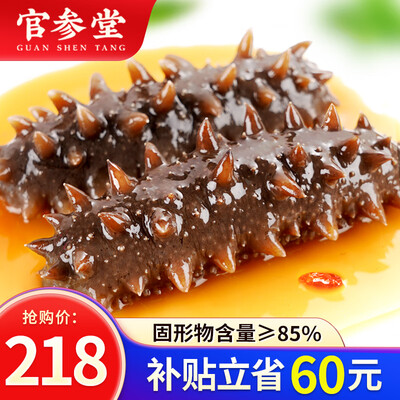 官参堂海参怎么样(官参堂辽刺参海鲜简装1斤7-10只即食海参评测说真相)-图片3