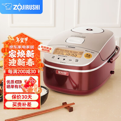 象印NP-BSH10C 3L AI压力IH电饭煲到底如何,值得入手吗（象印电饭煲E06故障怎么解决）-图片2