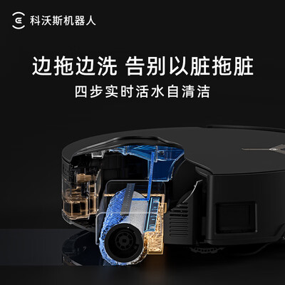 科沃斯扫地拖地机器人 哪个比较好（科沃斯X8PROPLUSAI洗地机器人扫地机器人质量如何）-图片1