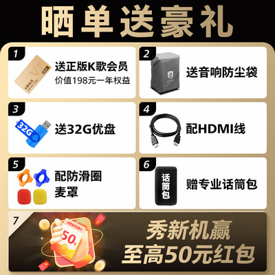 飞利浦广场舞音响好不好（飞利浦 SD289D 广场舞音响 KTV音响套装蓝牙音箱靠谱吗,揭秘内幕）