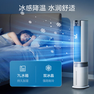 美的空调扇好用不（美的AAI12PV家用空调扇电风扇好不好）