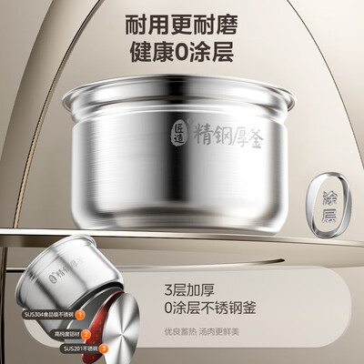 美的两用锅压力和电饭煲(美的 MY-C5937G 电压力锅 5L 全自动智能电饭煲是否值得入手)-图片1