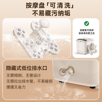 美的（Midea）泡脚桶足浴盆电动泡脚盆加热全自动按摩洗脚盆智能恒温过膝疗家用 母亲节礼物实用送妈妈婆婆长辈