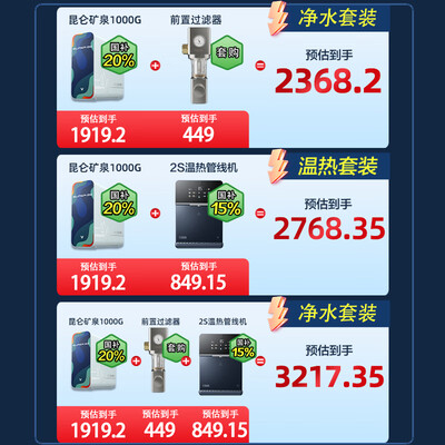 云米VIOMI净水器1000G小昆仑双出水RO净水机怎么样（云米净水器质量怎么样）-图片3