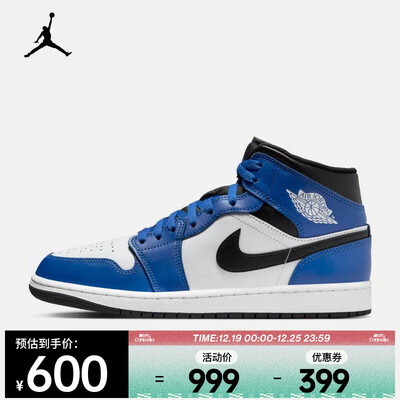 耐克AIR JORDAN 1 MID篮球鞋DQ8426-402 42.5码好不好（耐克AIR JORDAN 1 MID篮球鞋DQ8426-402 42.5码评测说真相）