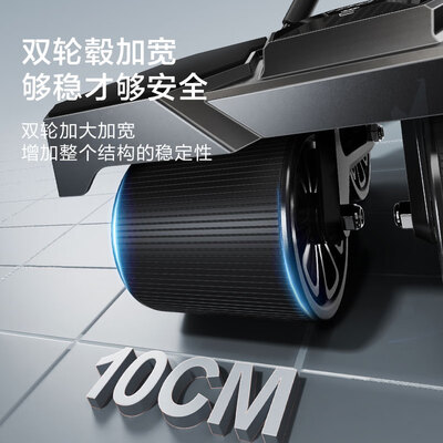 京东京造四轮智能健腹轮自动回弹健身器好不好（健腹轮哪个品牌好 知乎）