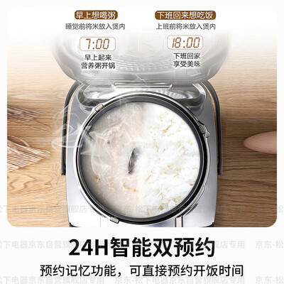 松下FCC188 IH电饭煲5L家用智能电饭锅质量如何（松下电饭煲时间怎么调）-图片5