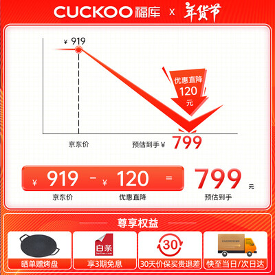 福库 0352FR 电饭煲 1.5L 智能预约迷你怎么样（福库 0352FR 电饭煲 1.5L 智能预约迷你怎么样）-图片1