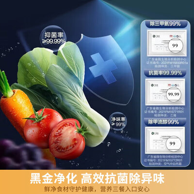 海尔478升十字门冰箱T型门双变频节能体验效果好吗(海尔冰箱怎么调温度)-图片1