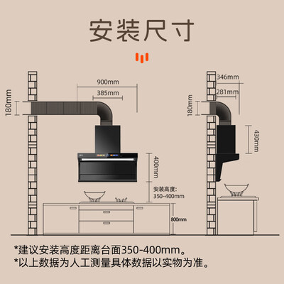 新飞油烟机238和240区别（新飞 油烟机套装 36立方双吸家用抽油烟机评测说真相）-图片5