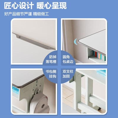 尊觉镜片价格怎么样（尊眠S款70*50桌面 清新绿色儿童书桌测评看真相）
