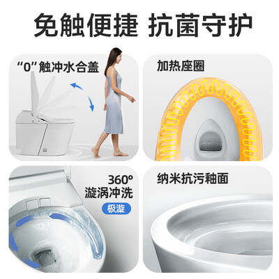 TOTOG5 CES7F110ECN 智能马桶 国家补贴测评看真相(toto智能马桶不冲水怎么办)-图片6