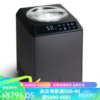 冰淇淋机好与坏区别(IOSN冰淇淋机3L家用全自动冰激凌机测评看真相)-图片2