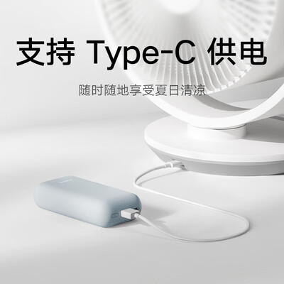 米家空气循环扇怎么样（米家小米空气循环扇M系列电风扇评测说真相）