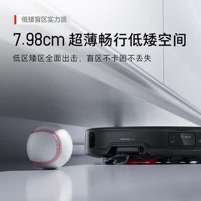 石头扫地机器人型号区别（石头G30U扫拖一体机器人扫地机器人是否值得入手）-图片1