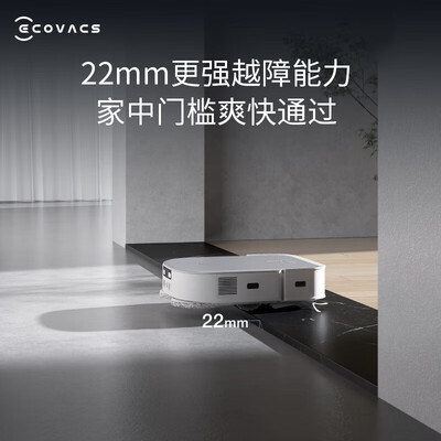科沃斯X2扫地机器人洗拖一体到底如何,值得入手吗（科沃斯扫地机器人哪款好用）-图片7