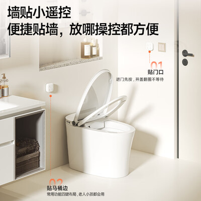 瑞尔特M30-400智能马桶靠谱吗,揭秘内幕(瑞尔特智能马桶和箭牌哪个好)-图片4
