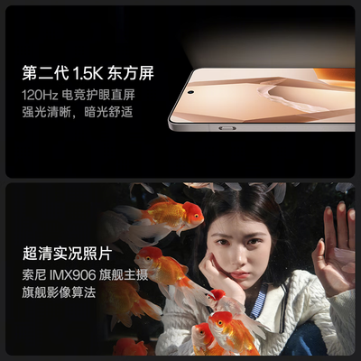 一加 Ace 5 16GB+256GB 第三代骁龙 8 5G游戏手机值得手入吗（一加手机怎么查询首次激活时间）