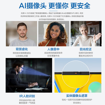 华硕无畏14怎么样（华硕无畏14二代酷睿轻薄本5000元左右笔记本质量如何）-图片1